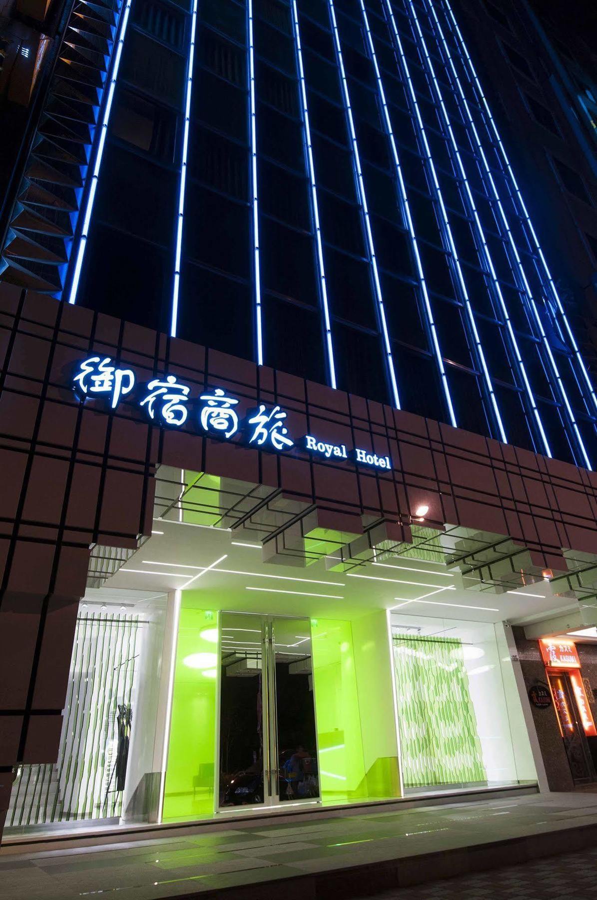 Royal Hotel Group- Central Park Branch Kaohsiung Exterior foto